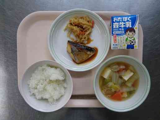 令和7年11月21日金曜日の給食