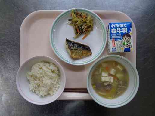 令和8年1月26日月曜日の給食