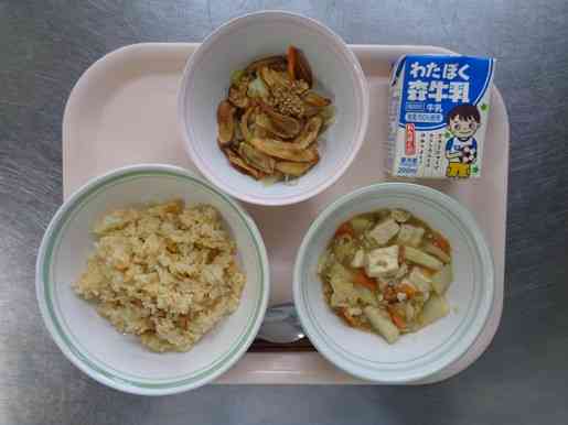 令和8年1月27日火曜日の給食