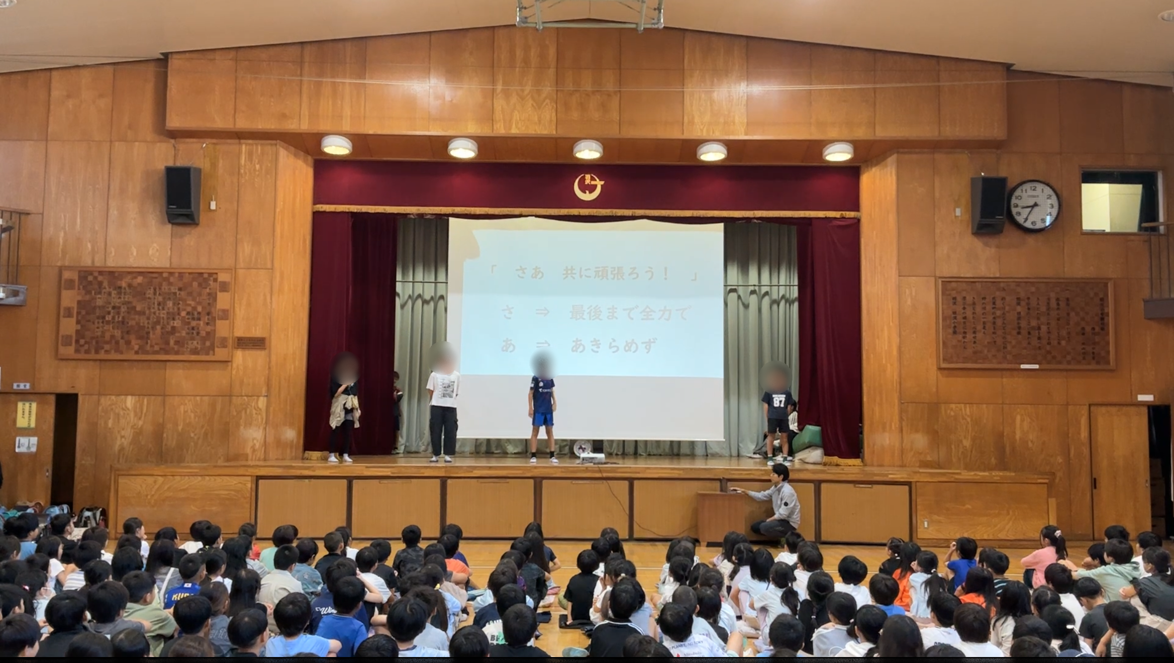 運動会スローガン